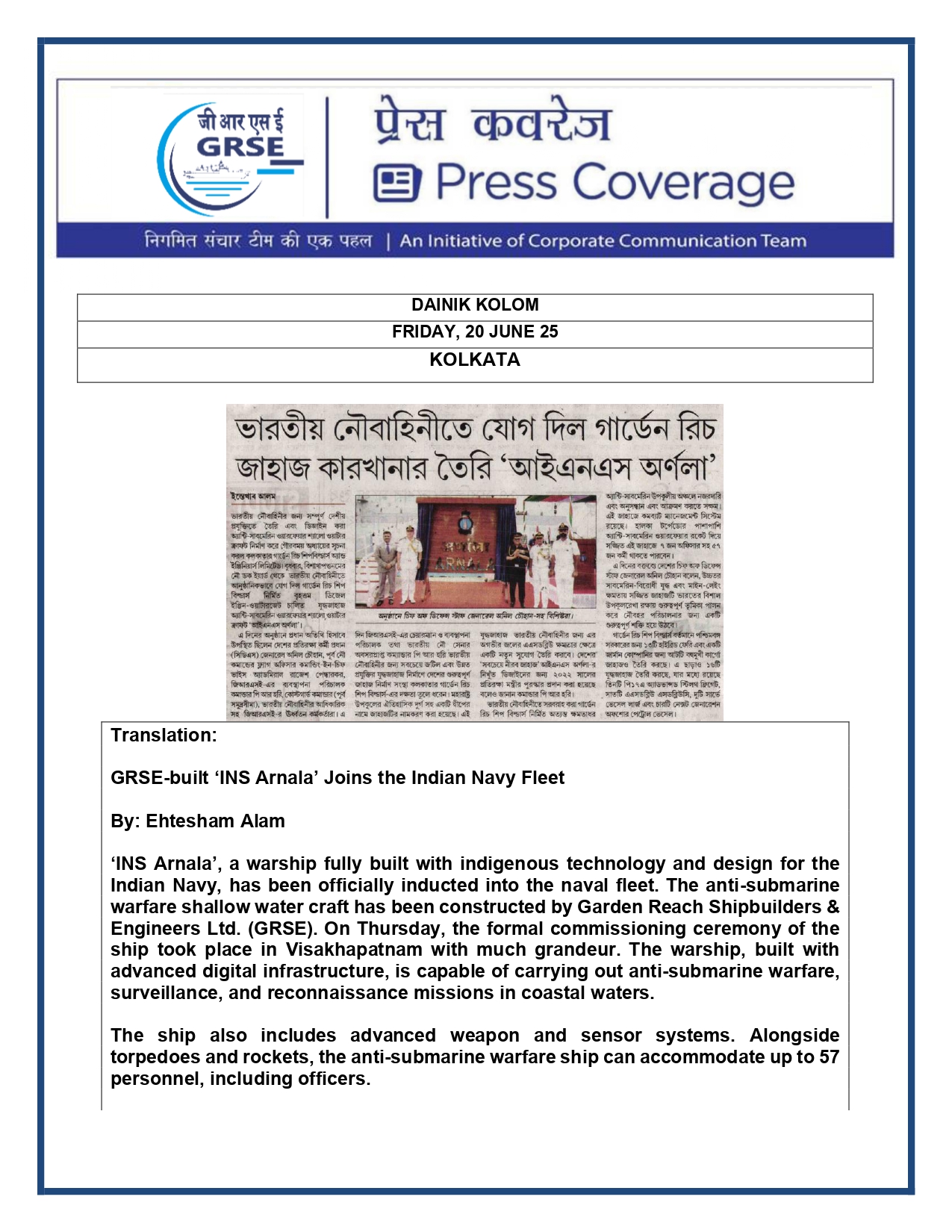 Press Coverage : CMD,GRSE conferred on CMA's Management Excellence Award 2025  